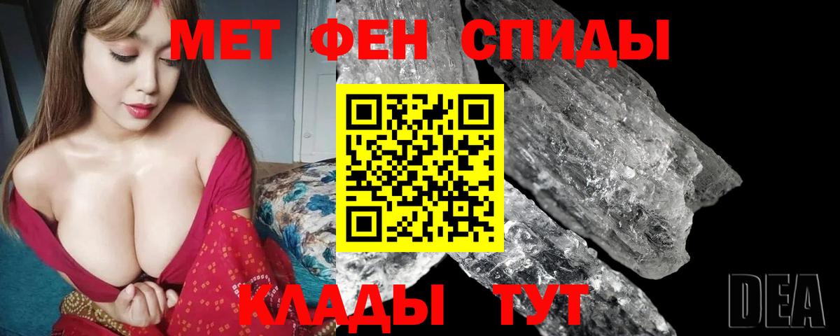 Амфетамин Premium Элиста