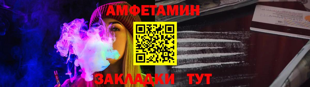 Элиста  АМФЕТАМИН  Вход с VPN  Амфетамин VHQ 