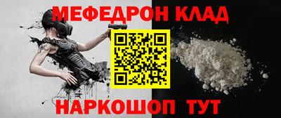 амф Пенза