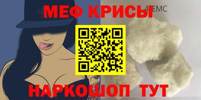 амф Пенза