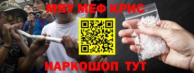 трава Партизанск