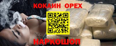 кокаин Пугачёв