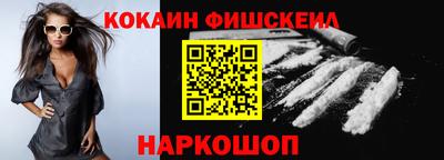 винт Пушкино