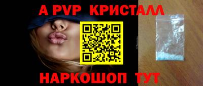 трава Партизанск