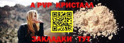 трава Партизанск