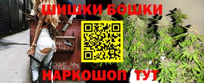 винт Пушкино