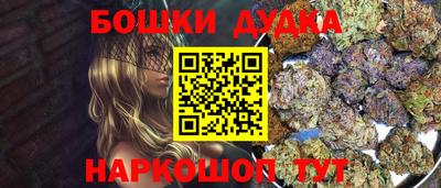 винт Пушкино