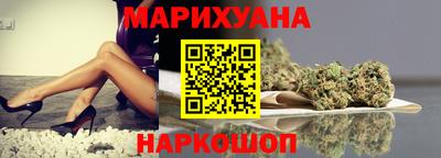 винт Пушкино