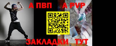 винт Пушкино
