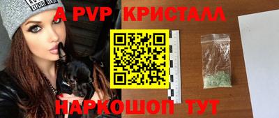 винт Пушкино