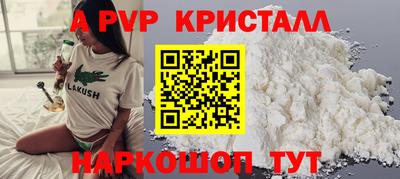 spice Пыть-Ях