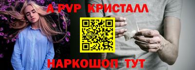 кокаин Пугачёв