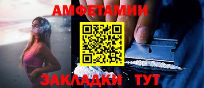 винт Пушкино