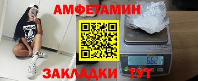 трава Партизанск