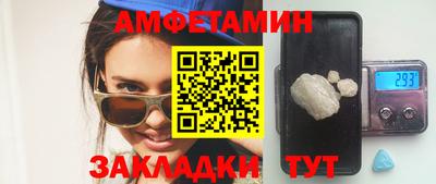 амф Пенза