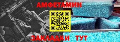 амф Пенза