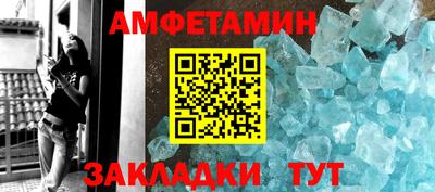 винт Пушкино
