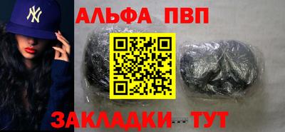 трава Партизанск