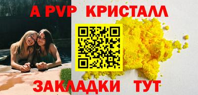 винт Пушкино