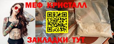MDMA Первоуральск