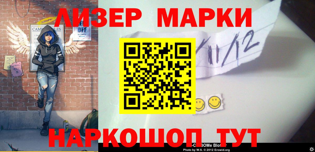 ЛСД экстази кислота  Вход с VPN  Элиста  Лсд 25 экстази ecstasy 