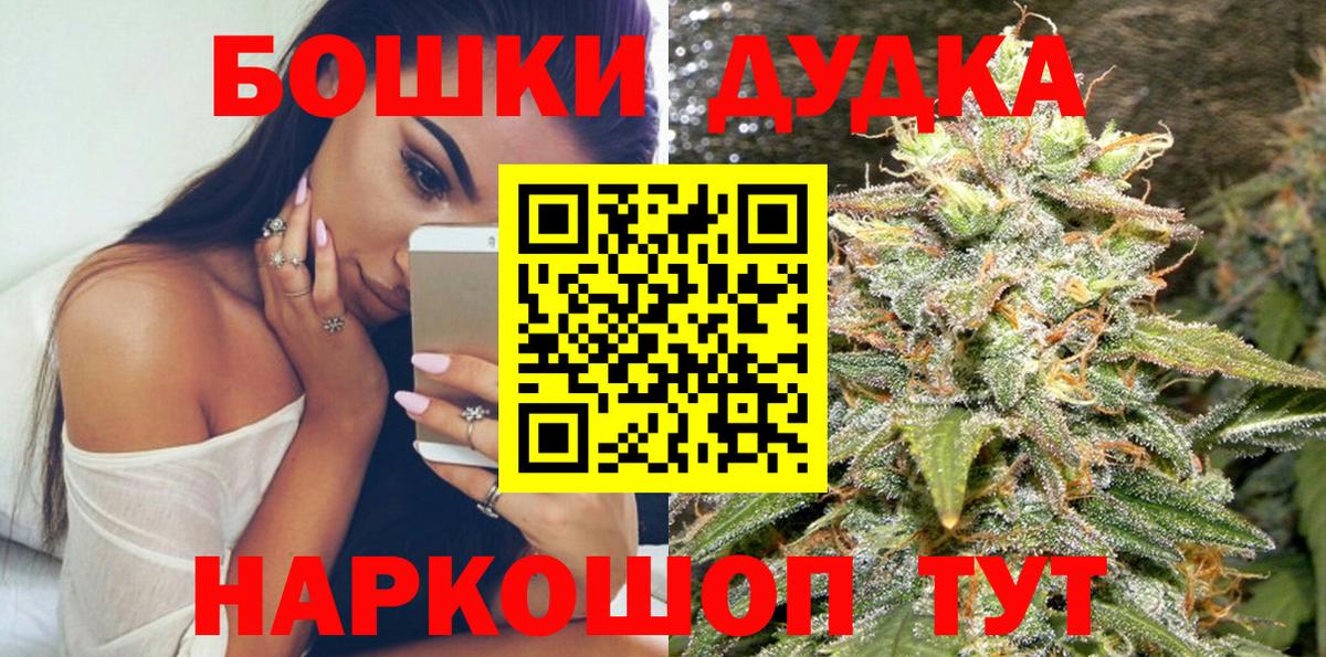 Марихуана OG Kush Элиста