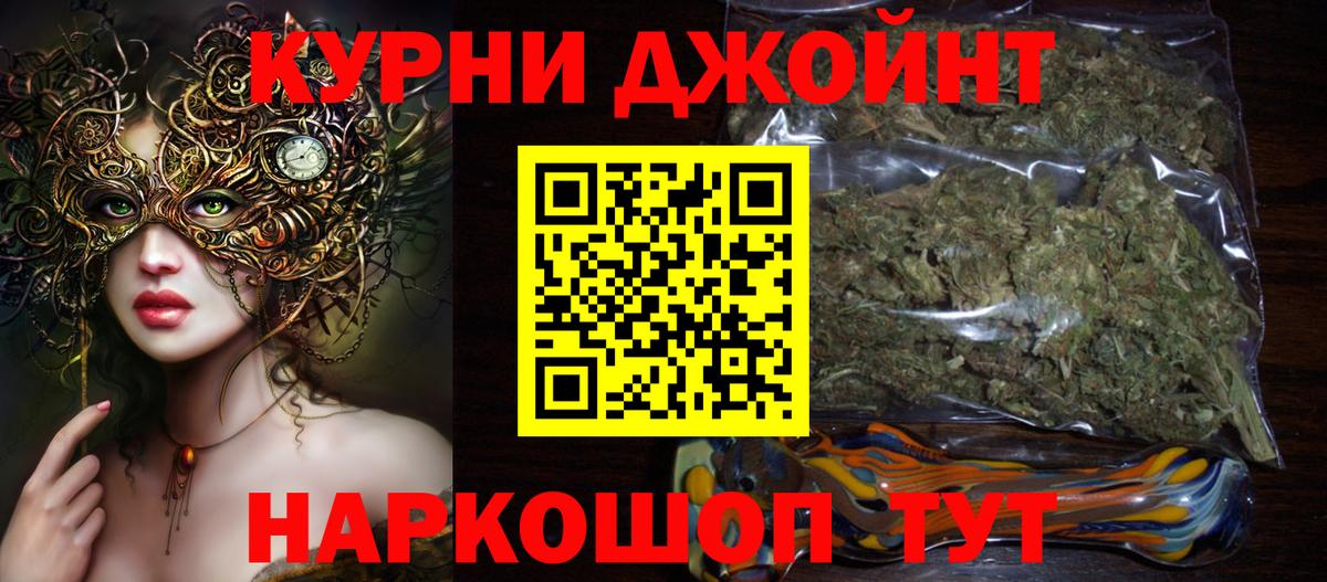 МАРИХУАНА сатива  Бошки Шишки гибрид  Вход с VPN  МАРИХУАНА семена  Элиста  МАРИХУАНА планчик 